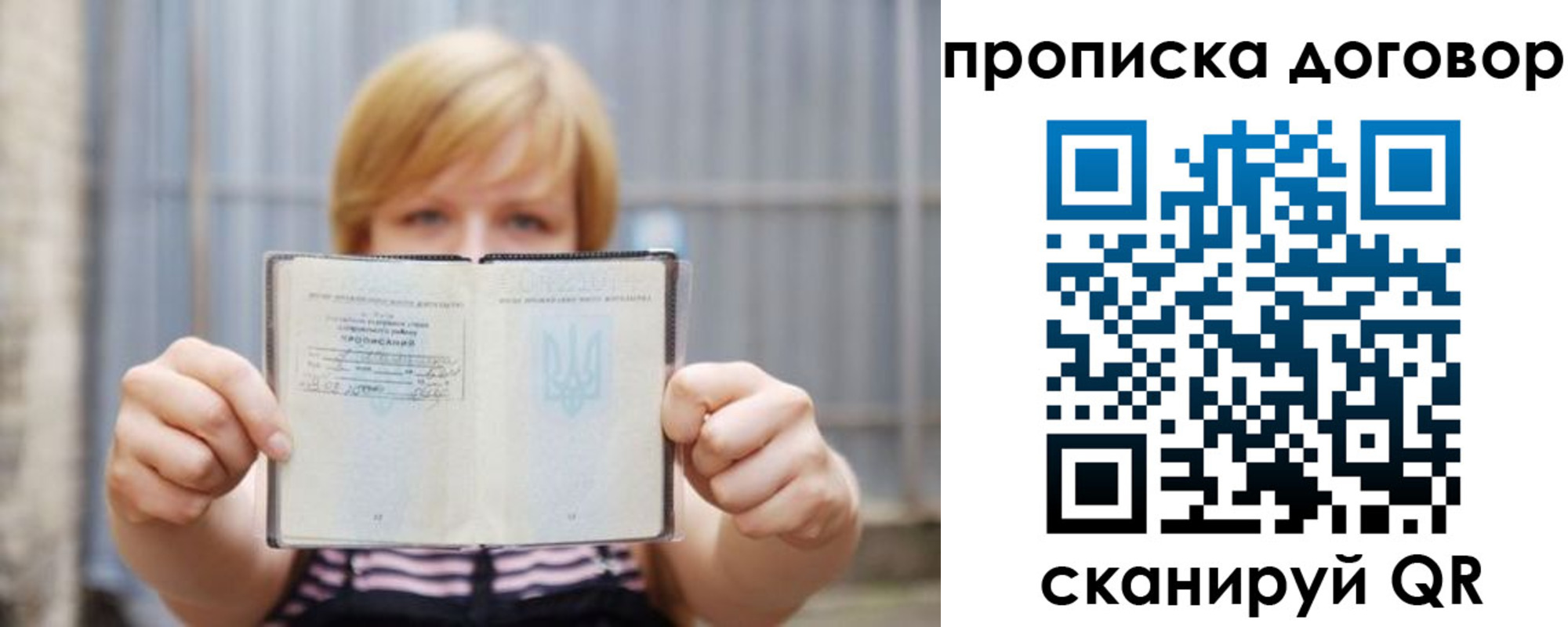 регистрация для школы в Барыше